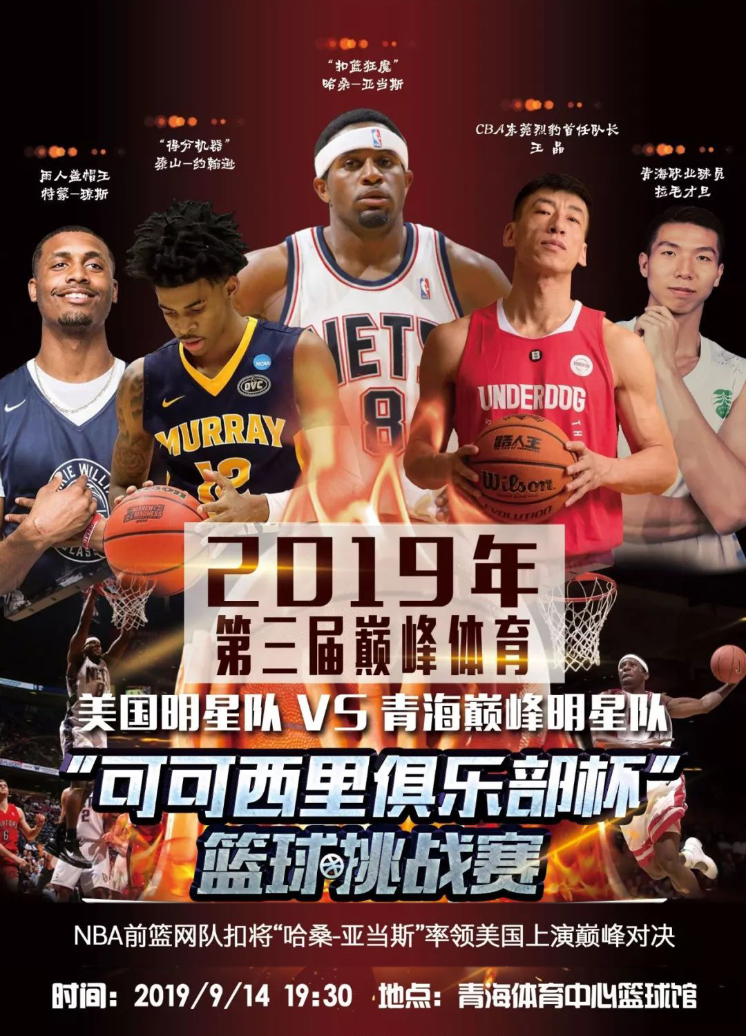 将与后