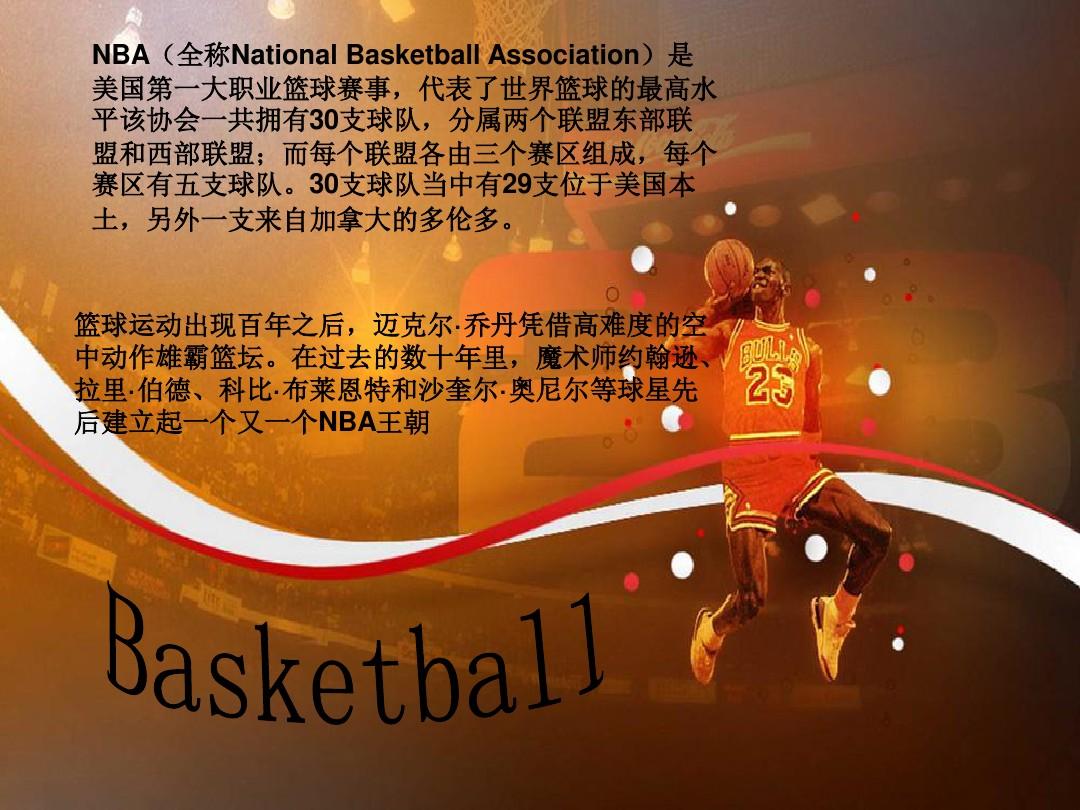 2024年度团队成员